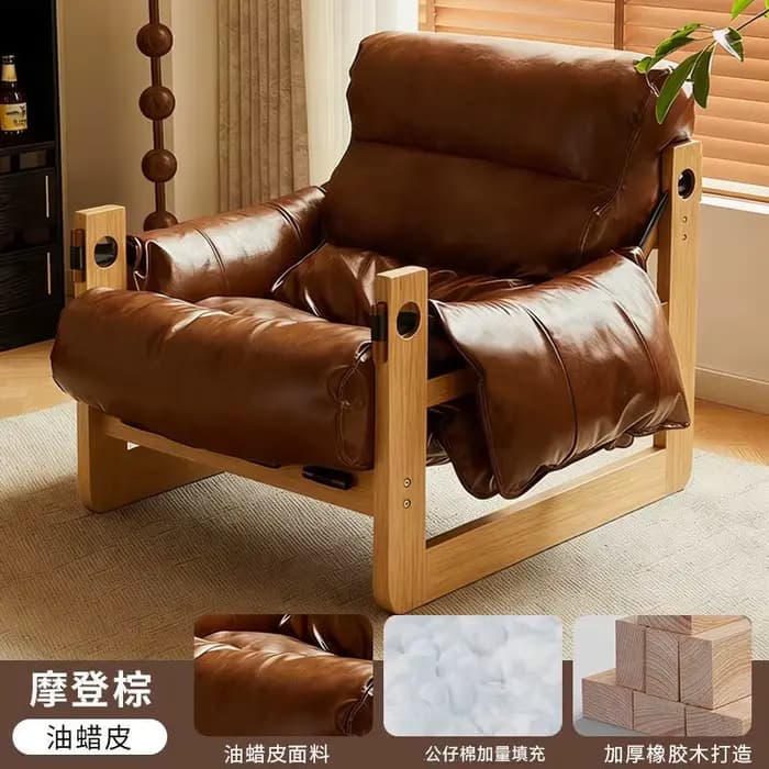 Fauteuil Jersey, canapé en cuir moderne du milieu du siècle, fauteuil individuel vintage pour salon