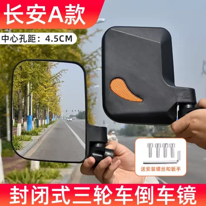 Rétroviseur Grand Angle Haute Définition pour Tricycles et Véhicules à Quatre Roues, Rétroviseur pou