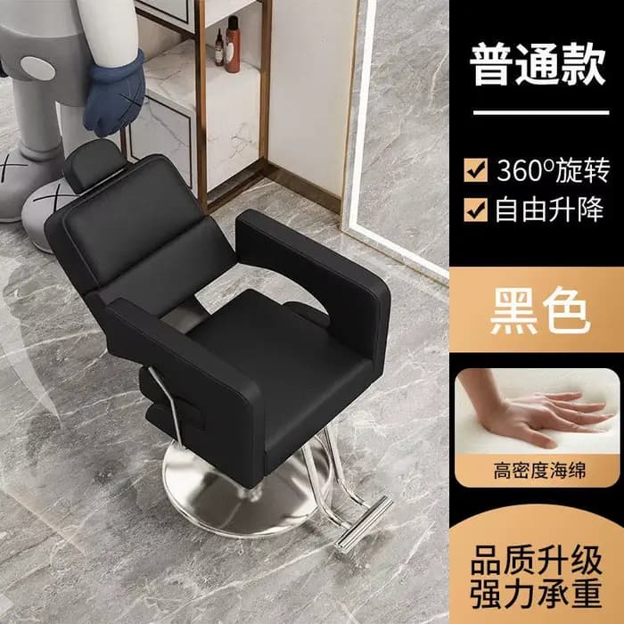 Fauteuil de Barbier Pivotant Ergonomique Gain de Place, Chaise de Salon à Roulettes Luxe Léger, Mobi
