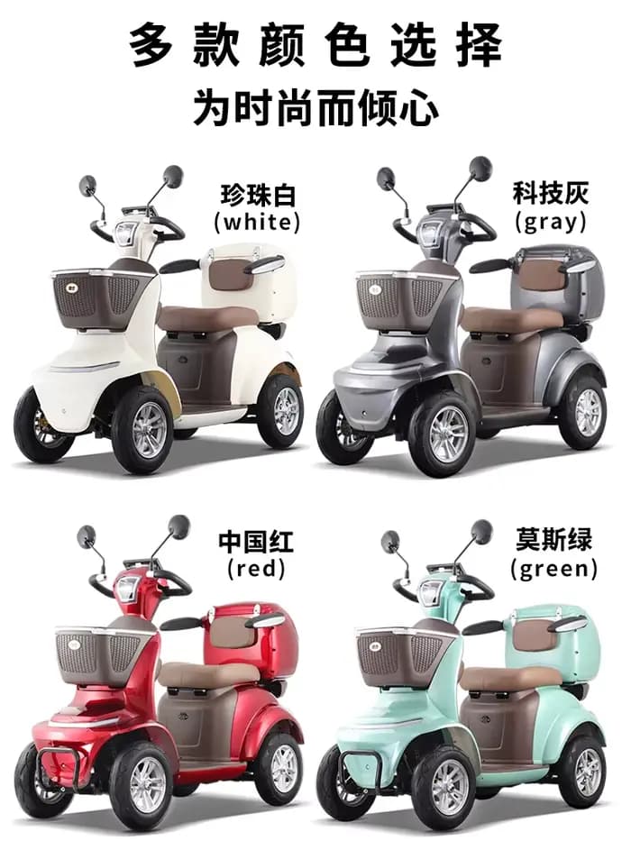 Scooter électrique à quatre roues, voiture électrique pour handicapés, voiture à batterie domestique