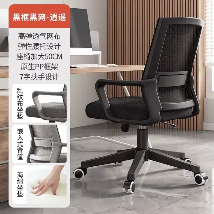 Chaise de bureau confortable et luxueuse pour la maison, chaise de bureau ergonomique à dossier haut