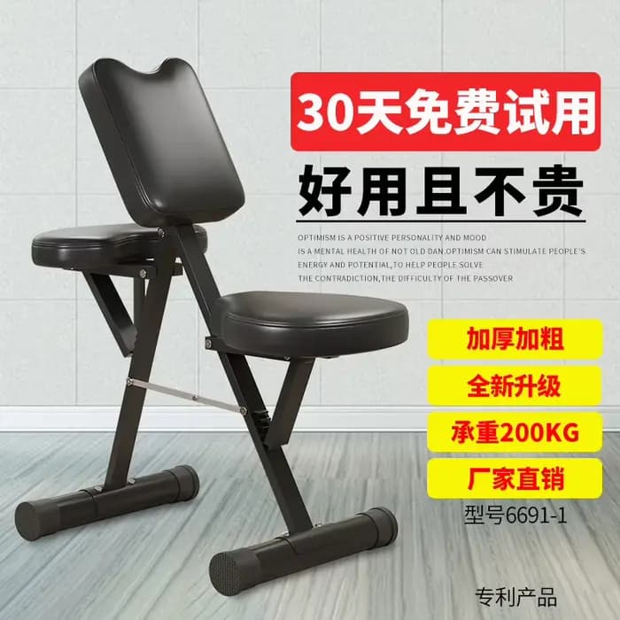 Chaise de thérapie multifonctionnelle, portable, pliable, confortable et de soutien