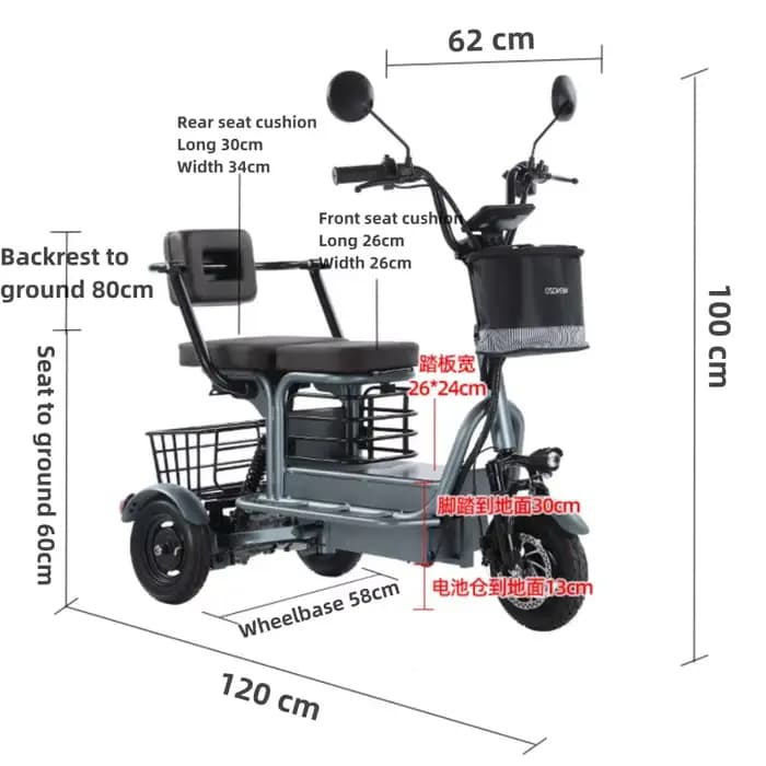 Tricycle électrique de 10 pouces pour personnes âgées/adultes