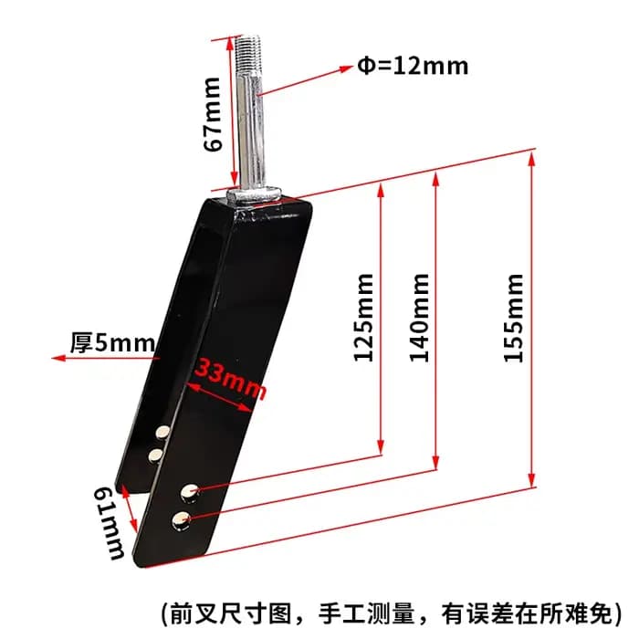 Roue avant universelle pour fauteuil roulant de 8 pouces