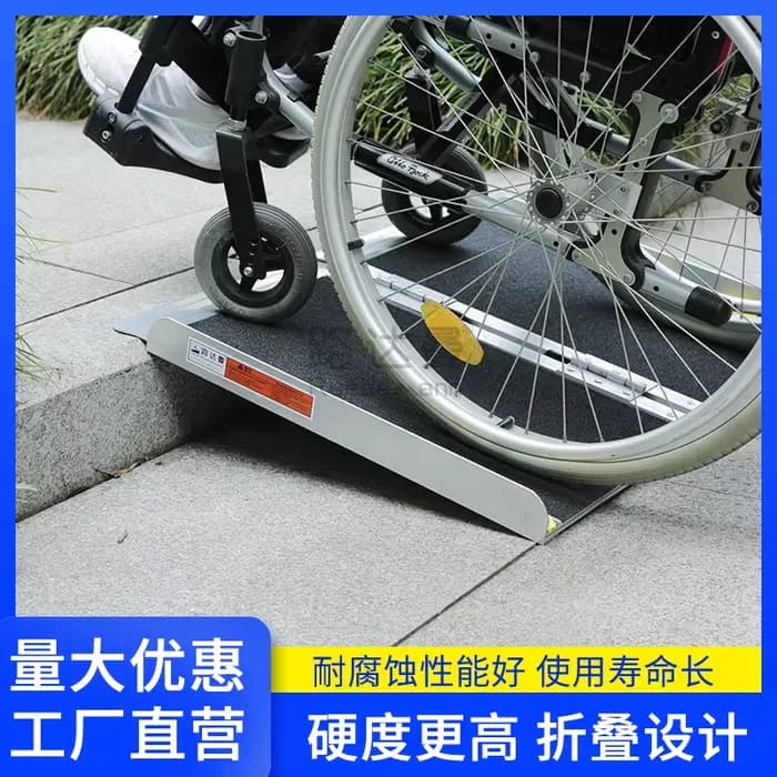 Rampe de marche pliante pour fauteuil roulant