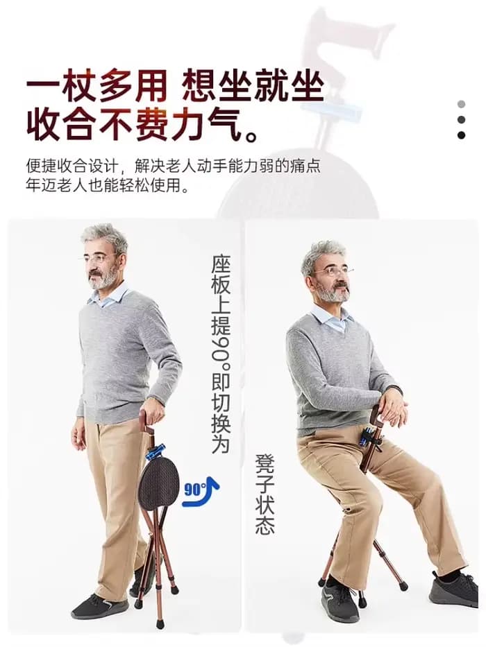 Béquilles et chaises pour personnes âgées