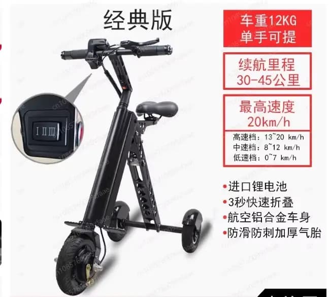 Scooter électrique pliable léger et portable