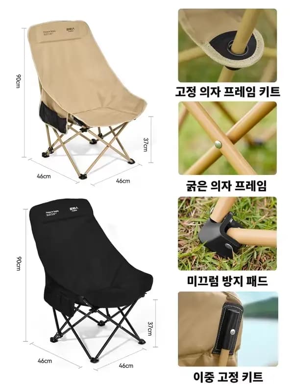 Chaise de camping PRIMITIVE, portable, légère, dossier haut, pliable, chaise lune extra large, pour la randonnée, la pêche, la détente en plein air