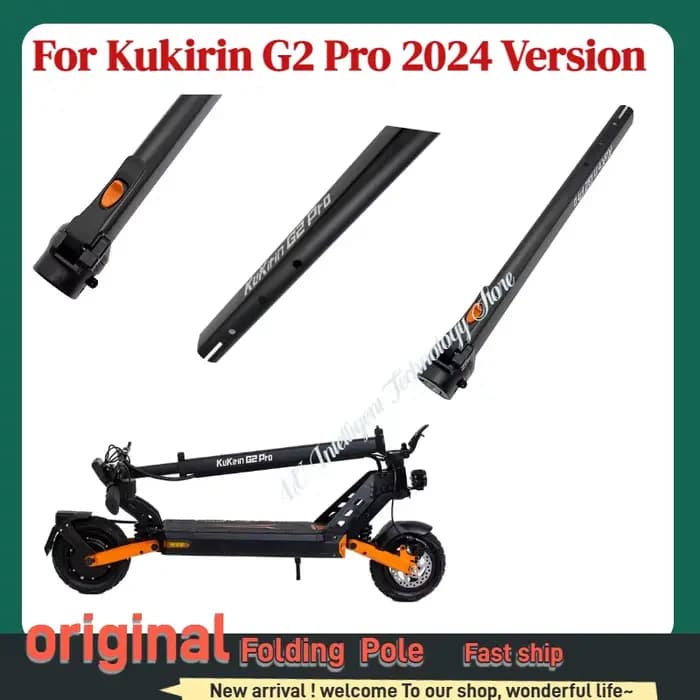 Ensemble de tiges de pliage d'origine pour trottinette électrique Kukirin G2 Pro version 2024