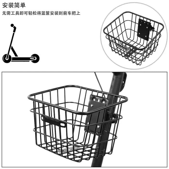 Panier avant universel pour trottinette électrique