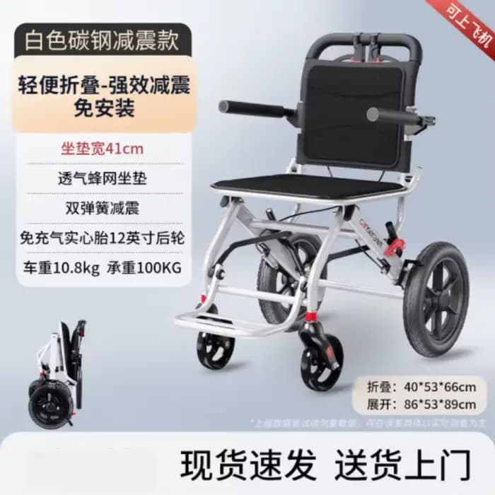 Fauteuil roulant portable en alliage d'aluminium