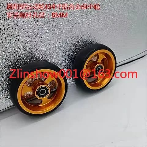 Roues avant de fauteuil roulant de 5 pouces de 120mm de diamètre