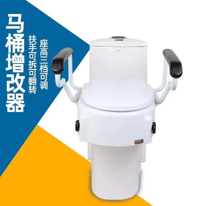 Siège de toilette surélevé réglable à 3 niveaux avec accoudoirs et couvercle rabattables en PU