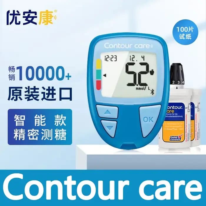 Bayer-Glucomètre Bluetooth domestique