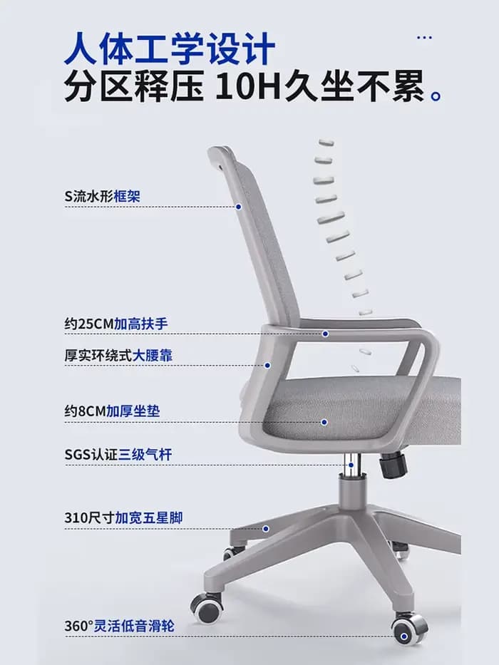 Chaise de bureau confortable et luxueuse pour la maison, chaise de bureau ergonomique à dossier haut pour les longues sessions de travail, mobilier de bureau