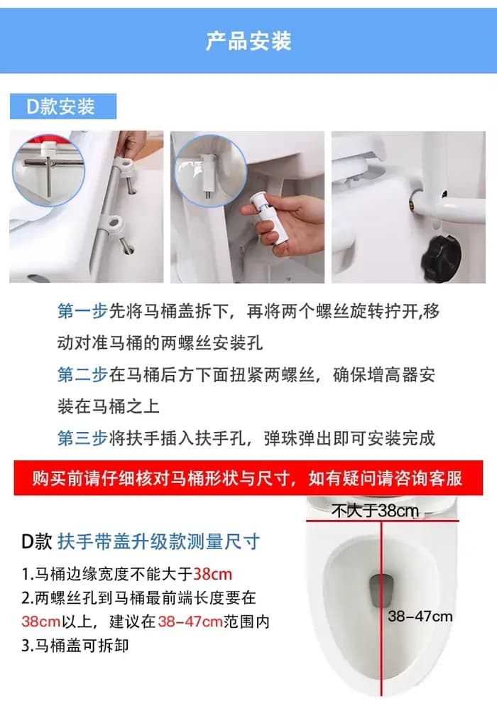 Siège de toilette surélevé réglable à 3 niveaux avec accoudoirs et couvercle rabattables en PU