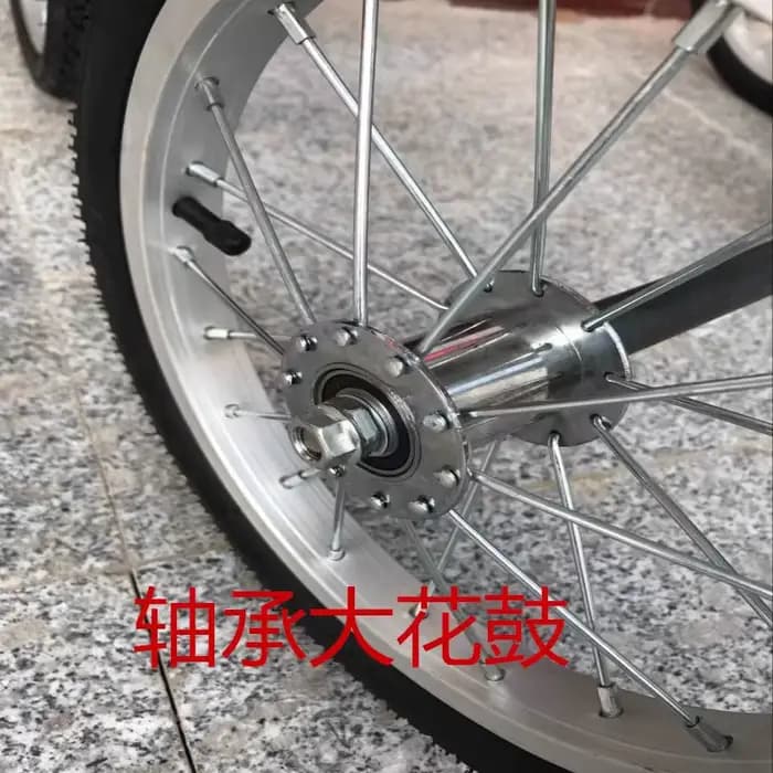 Roue de vélo à trois roues