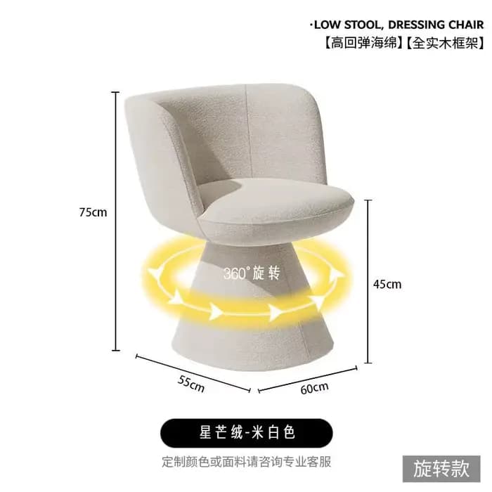 Coiffeuse minimaliste pour chambre à coucher, sac souple, tabouret rotatif pour la maison, vestiaire, chaise de maquillage, bureau d'étude