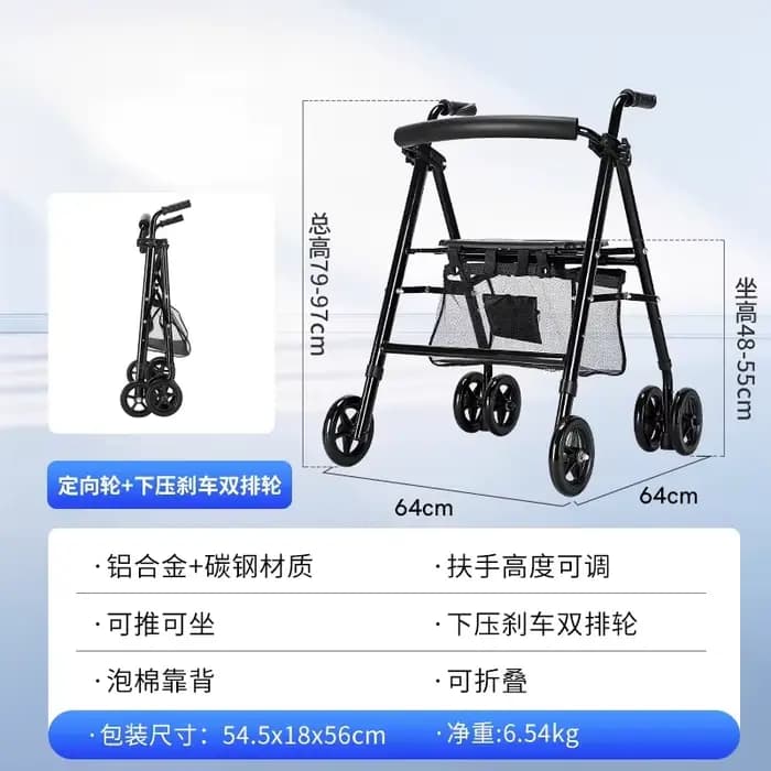 Déambulateur rollator en alliage d'aluminium avec 360 ° Roues pivotantes, poignée réglable en haut