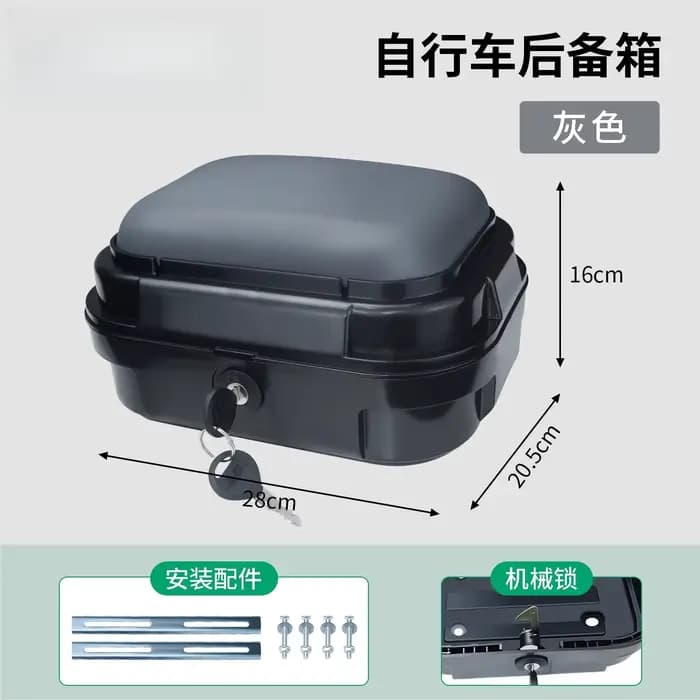 Boîte de rangement pour coffre arrière de Scooter électrique, peut transporter des gens, coussin de